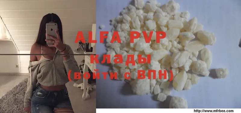 OMG онион  Бабушкин  Alpha PVP крисы CK 